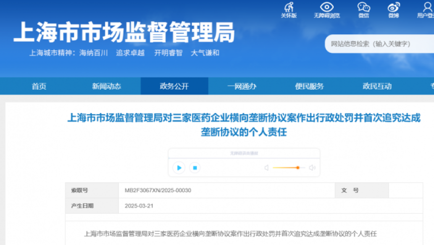 新澳2025天天开奖资料大全最新,孙颖莎嫌黄色衣服晃眼,多元化方案执行策略_免费版V5.8