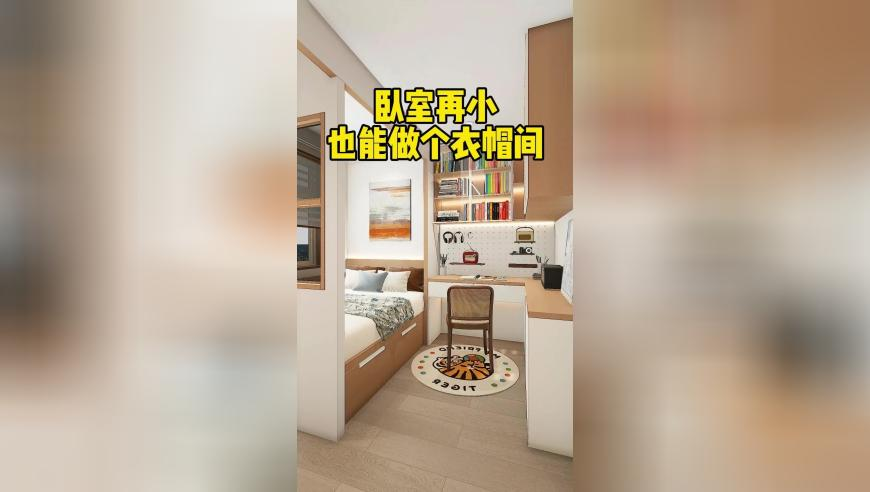 iPhone17或回归铝合金,最准管家婆一肖一码一特一中,展开解析落实_开发版V15.60