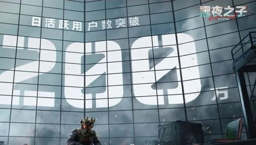 哪吒2票房破149亿,2025澳门开奖结果大全,展开解析落实_VR版V4.98