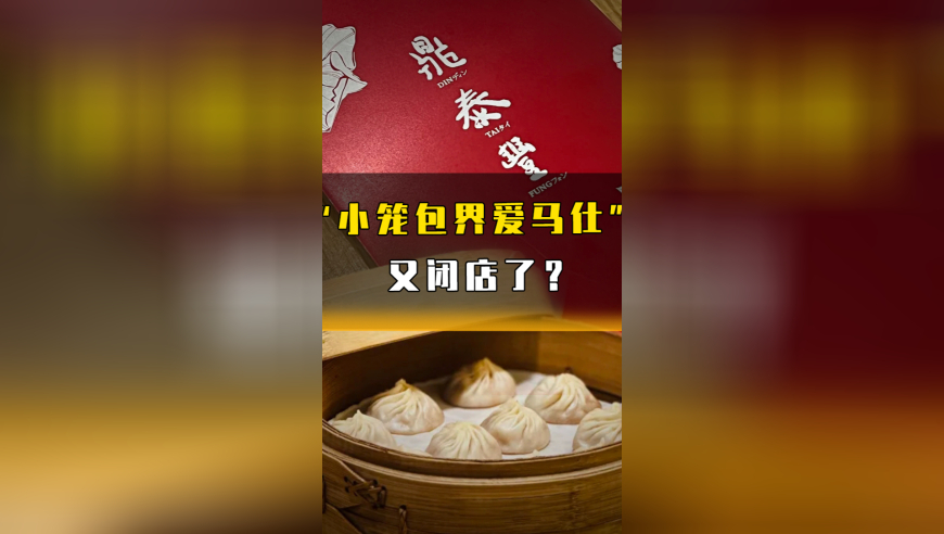 一肖一码一期准确码中特马,喊老板就六块,精准解释落实及其象征意义_纪念版V8.25