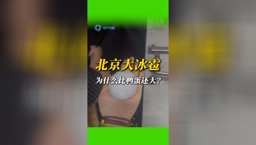 2025澳门特马今晚开奖图表大全,浪姐6一公录制结果,完美答案解释落实_网红版V8.80