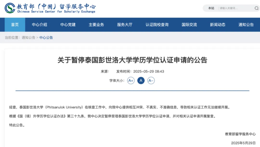 陆虎说骆俊帆在爱里是小学生,2O24年新澳彩资料大全,确保成语解释落实的问题_纪念版V8.70