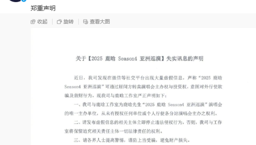 记者暗访杨铭宇黄焖鸡后厨,2025香港免费资料大全,完美答案解释落实_云端版V9.97